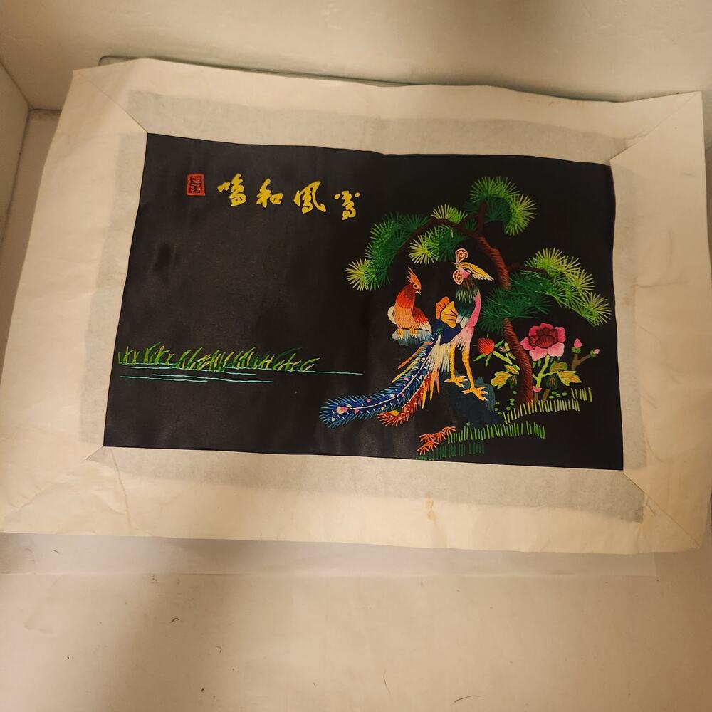 Asian embroidery on silk 8x12 panel Peacock trees